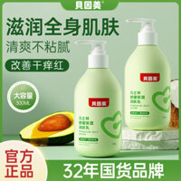 Preferred#[Brand Review964.1Ten Thousand+Strip]Beingmate Vaseline Soothing Moisturizing Body Lotion Body Milk Moisturizing Hydrating Long-lasting Fragrance Autumn Winter WY12