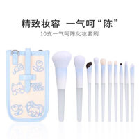 Preferred#Cangzhou Makeup Brush Chen Yuanyuan Collaboration10Complete Makeup Brush Set One Piece Brush Makeup Kit Eyeshadow Animal WY12