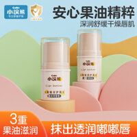 Preferred#Coati Children's Lipstick Lip Balm Hydrating Moisturizing and Nourishing Anti-Chapping Men and Women Student Only Lip Balm WY12