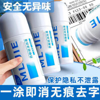 Preferred#Courier Smudge Eraser Courier Slip Information Removal Liquid Thermal Paper Correction Fluid Privacy Text Smudge Pen Cover WY12