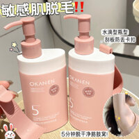 Preferred#[Cumulative Hot Sale5000Ten Thousand+Pieces]Hair Removal Cream for Armpits, Armpit Hair, Hand and Leg Hair, Unisex Student Hair Removal Magic, Gentle and Non-Irritating, No Dark Spots, Sensitive Skin WY12