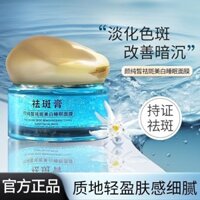 Preferred#[Deep Fade Spot]Aurora Cream Gently Remove Freckles and Spots for the Elderly Brightening Skin Color Resist Dark Unisex WY12