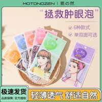 Preferred#Double Eyelid Stickers Plain Ran Double Swollen Eye Bubbles Naturally Invisible Women's Single Double-Sided Flesh-Colored Lace Eye Beauty Tape Big EyesWY5Z