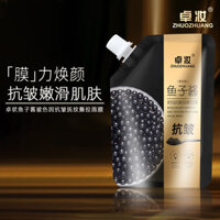 Preferred#Facial Nourishing Pore Refinement Tool Blackhead Remover Acne Cleansing Peel-off Mask Caviar for Men and Women WY12