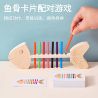 Preferred#Fishbone Montessori Teaching Aids Fine Motor Training Young Children's Color Matching Montessori Kindergarten ToysWY5Z