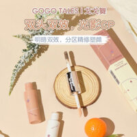 Preferred#GOGO TALES Gogo Dance Dual-Color Contour Stick Matte Highlight Liquid Contour Liquid for Nose Shadow and Side Shadow WY12