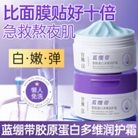 Preferred#Gongpei Hanlan Collagen Face Cream Whitening Brightening Hydrating Moisturizing Anti-Yellowing Lifting Firming WY12