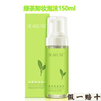Preferred#Green Leaf Xinos Green Tea Makeup Remover Foam for Face, Eyes, and Lips Deep Cleansing Oil Control Balance150mlWY12