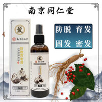 Preferred#Herbal Non-Stimulation Anti-off Hair Renewal Liquid Hair Growth Tonic Fast Hair Extension Dense Hair Fixation Hair Care for Students Unisex WY10