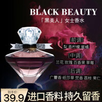 Preferred#[High-end and beautiful packaging]Hot-Selling French Cherney Lan Black Beauty Diamond Perfume Light Fragrance Long-Lasting Scent72h Premium Fragrance Gift Box Imported WY12