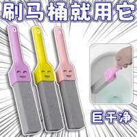 Preferred#Household Pumice Stone Cleaning Brush Toilet Cleaning Rod Strong Decontamination No Dead Angle Wash Fantastic Toilet Accessories Urine Stain Removing Toilet Brush WY12