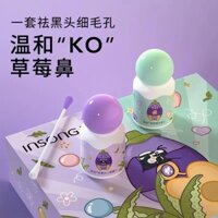 Preferred#[HTK1095People]Yingshang Small Eggplant Mask Nose Strips Set for Acne Pore Shrinkage Deep Cleansing Suitable for Students Men and Women WY12