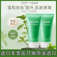 Preferred#Imported from Thailand KAVAGOOD Mint Face Wash Brightens Skin Tone Hydrates Cleans Pores Repairs Refreshing WY12