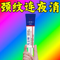 Preferred#[Japanese high-tech]Neck Wrinkle Cream Lifting Firming Anti-Wrinkle Brightening Give You a Swan Neck WY12