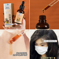 Preferred#Jiulan Same Style Qianfei Anti-Hair Loss Hair Growth Serum Nourishing Hair Care Hair Growth Serum Strengthen Hair Roots Unisex WY12