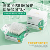 Preferred#Lanmei Skin Disposable Essence Sodium Hyaluronate Moisturizing Firming Repairing Pore Shrinking Hyaluronic Acid Essence WY12