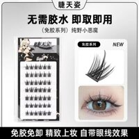 Preferred#Large Capacity Lazy Glue-Free False Eyelashes Simulation Eyelashes Thick Natural Three-Dimensional Advanced Single Cluster Super Soft Segment WY12