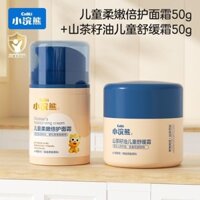 Preferred#Little Raccoon Children's Face Cream Baby Cream Moisturizing Squeeze Face Cream Body Lotion Camellia Seed Autumn Winter Face Soothing WY12