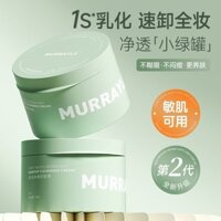 Preferred#Makeup Remover Balm Official Flagship Store Oil Water Liquid Eye Lip Face Gentle Deep Cleansing Pores Sensitive Skin Special for Women WY12