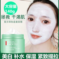 Preferred#Maternity Sleep Mask Cream Hydrating Deep Moisturizing Nourishing Pregnancy Special Natural Pure Breastfeeding Period WY12