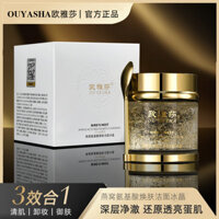 Preferred#[Moisturizing and Hydrating]Deep Pore Cleansing Oil Control Bird's Nest Ice Crystal Cleansing Amino Acid Moisturizing Hydrating Suitable for Sensitive Skin WY12