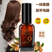 Preferred#Morocco Argan Hair Oil Hair Essential Oil Repair Dye Perm Damaged Frizzy Dry Curly Leave-in Conditioner WY12