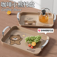 Preferred#New Rectangular Tray for Home Living Room Coffee Table, Light Luxury Water Cup and Tea Cup Storage Tray, Household Fruit Snack Tray WY12