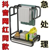 Preferred#New Stainless Steel Kitchen Rag Draining Storage Rack Punching Dishwashing Towel Sink Sponge Table Wall Hanging WY12