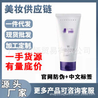 Preferred#New Version DE.RMAFIRM De.Concubine2.0Purple Perilla Facial Cleanser Moisturizing Amino Acid Soothing Facial Cleanser Official Website Anti-Counterfeiting WY12