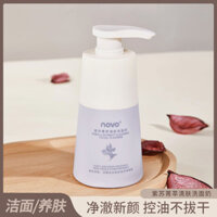 Preferred#NOVO Purple Perilla Facial Cleanser Oil Control Moisturizer Hydrating and Pore Refining Deep Anti-Yellow Facial Cleanser for Male and Female Students WY12