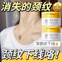 Preferred#Official Astragalus Cream Neck Cream Neck Wrinkle Removal Artifact Student Lifting Firming Hydrating Neck Mask for Women WY12