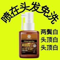 Preferred#[Official German Nobel Medical Beauty Research Institute Polygonum Multiflorum Black Ganoderma Shampoo Hair Care Black Hair Hair Care WY12