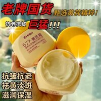 Preferred#[Old Brand Domestic Goods]Astragalus Cream Brightening Whitening Anti-Yellowing Super Hydrating Moisturizing Improves Skin Moisturizes Oil Control Face Cream WY12