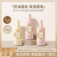 Preferred#Plant Quotation Polypeptide Keratin Hair Care Essential Oil Spray Wash-Free Repair Dry and Dry Manic Lasting Fragrance Hair Conditioner WY12