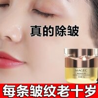 Preferred#[Popular]Collagen Lifting Cream Anti-Wrinkle Anti-Aging Firming Anti-Fade Flower Essence Cream WY12