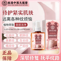 Preferred#[Recommended]Anti-Wrinkle Serum for Fat Marks, Thigh Growth Marks, Belly Stretch Marks, Atrophic Marks, Lifting and Firming WY12