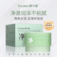 Preferred#Rika Lotus Deep Cleansing Cream Facial Pore Dirt Clear Brightening Blackhead Removal Cream Massage Cream Oil Control Makeup Remover WY12