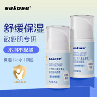 Preferred#SAKOSE Vaseline Children's Calendula Multi-Effect Moisturizing Cream Autumn Winter Baby Infant Hydrating Moisturizing Cream WY12