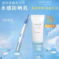 Preferred#South Korea skin1004Sunscreen Sample Skin Care Angel Centella Asiatica Lightweight Watery Physical Sunscreen Lotion for Sensitive Skin WY12