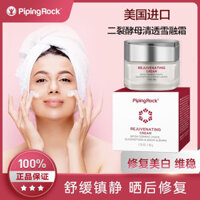 Preferred#[Special Offer]Imported Bifida Ferment Lysate Clear Snow Cream Soothing Repair Moisturizing Anti-Aging Face Cream for Fine Line Reduction WY12
