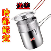 Preferred#Stainless Steel Deep Fryer Household Multifunctional Oil Pot Skewer Fryer Induction Cooker Mini Oil-Saving Small Fryer Gas Filter WY12