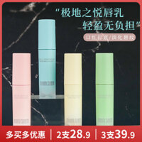 Preferred#[The Degree of Moisture Full Marks]Moonseem Lip Gloss Lip Balm Fade Lip Lines Exfoliating Skin Shea Butter Matcha Lipstick Base Lip Guard Repair WY12