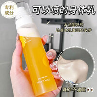 Preferred#Water Glow Body Lotion Spray Moisturizing Hydrating Anti-Dryness Itch Brightening Long-Lasting Fragrance Essence Spray WY12
