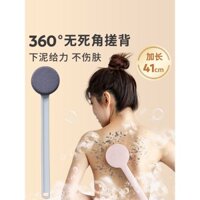Preferred#Yinxiu Long Handle Bath Brush with Detachable Bath Towel and Exfoliating Bath Sponge for Back Scrubbing, Powerful and Self-Use WY12
