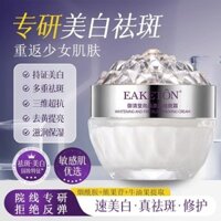 Preferred#Yukingtang Cream Color Control Cream with Arbutin Amide to Fade Spots and Brighten Skin Tone WY12