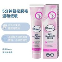 Premium Selection#Germany Imported Balaya Depilatory Cream Almond Oil Mild Non-Stimulation Low Sensitivity Men's and Women's Armpit Hair Leg Hair125ml3DAILY