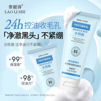 Premium Selection#Laolishi Vitamin A B5Salicylic Acid Revitalizing Cleanser Face Wash Refreshing Oil Control Moisturizing Gentle Non-Irritating3DAILY