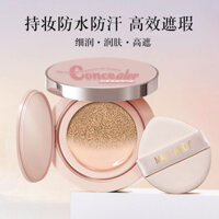 Premium Selection#Marco Andy Milk Mist High Coverage Cushion Cream Concealer Waterproof Long-lasting Lightweight Breathable Natural Fit BB Frost3DAILY