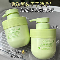 Premium Selection#OPOSi Green Tea Sakura Salicylic Acid Amino Acid Facial Cleanser Oil Control Skin Softening Pore Minimizing Cleanser3DAILY