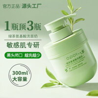 Premium Selection#OPOSi Green Tea Cherry Blossom Amino Acid Facial Cleanser Pore Shrinking Oil Control Moisturizing Cleanser3DAILY